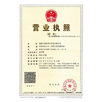 专收大陆六十以上老阿姨黄色网站看看>
                                      
                                        <span>营业执照</span>
                                    </a> 
                                    
                                </li>
                                
                                                                
		<li>
                                    <a href=